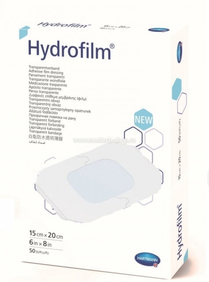 Hydrofilm® / Гидрофилм - повязка прозрачная самофиксир., 15 х 20 см