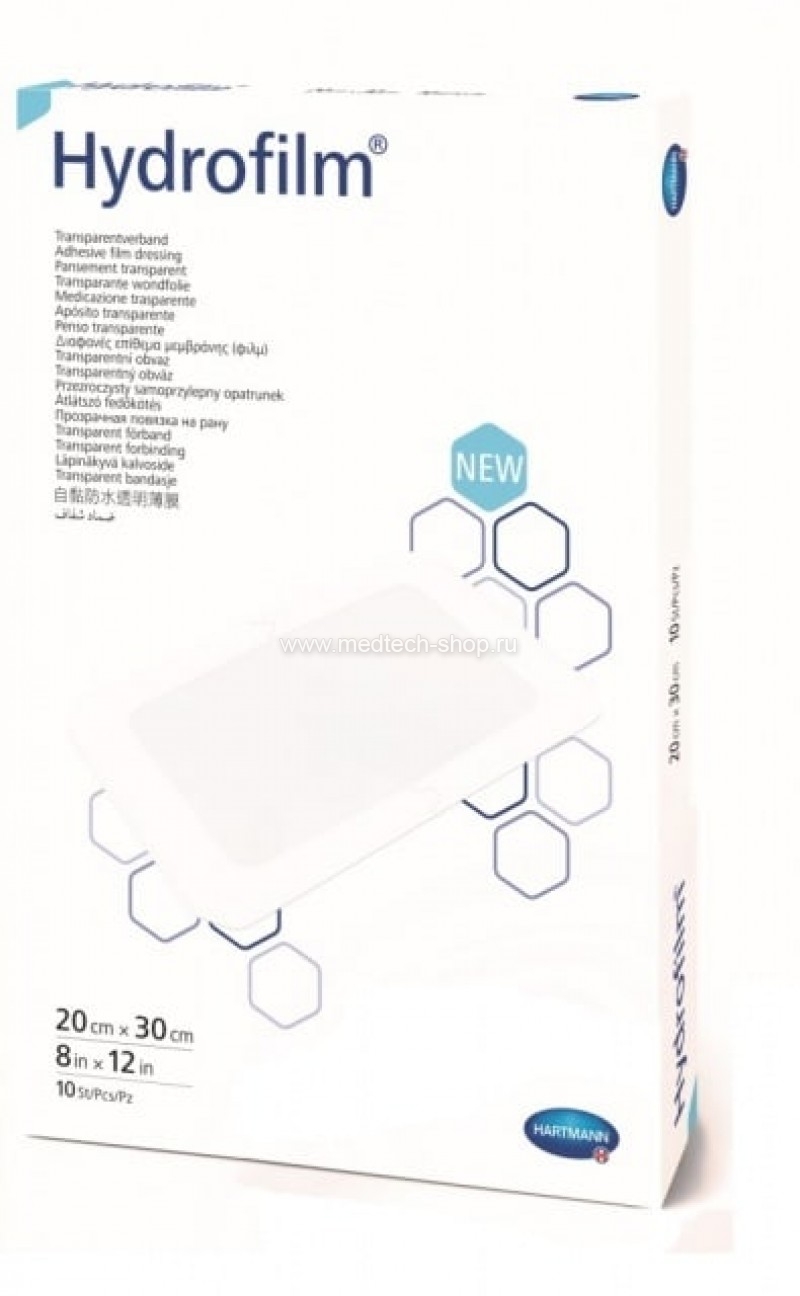 Hydrofilm® / Гидрофилм - повязка прозрачная самофиксир., 20 х 30 см