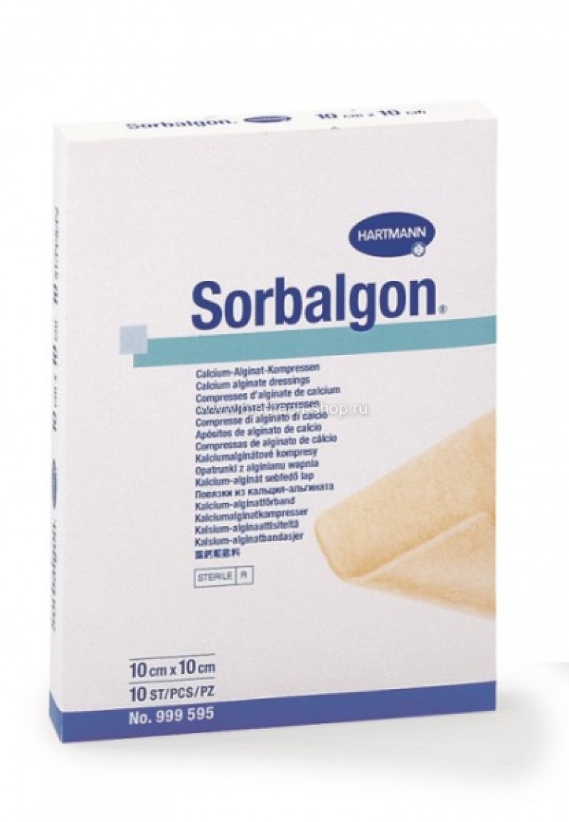 Sorbalgon® / Сорбалгон - повязки из волокон кальция-альгината, 10 х 10 см