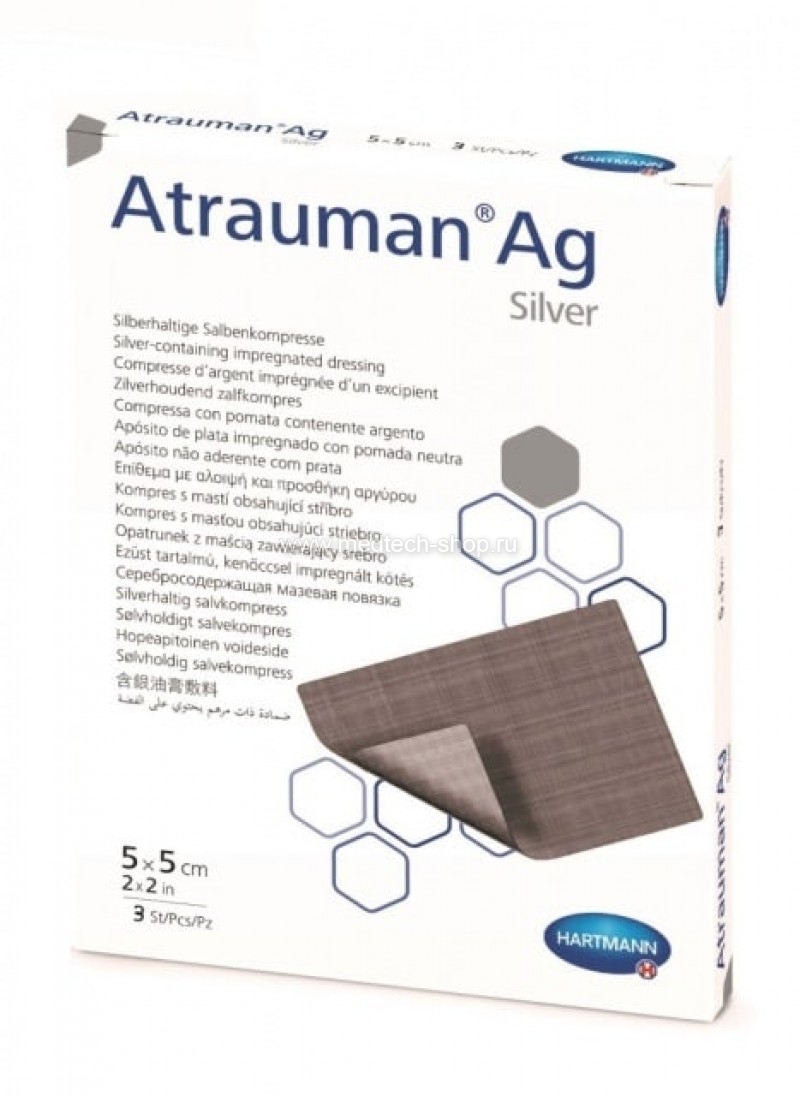 Atrauman® AG / Атрауман АГ- серебросодержащие мазевые повязки 5 х 5 см