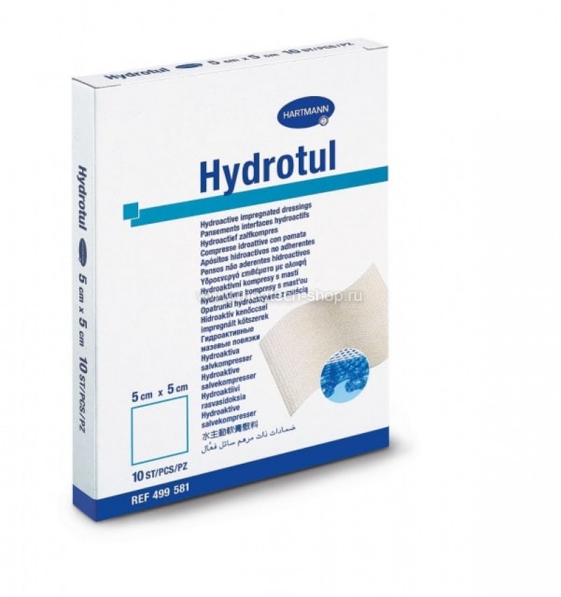Hydrotul® / Гидротюль - гидроактивные мазевые повязки, 5 х 5 см