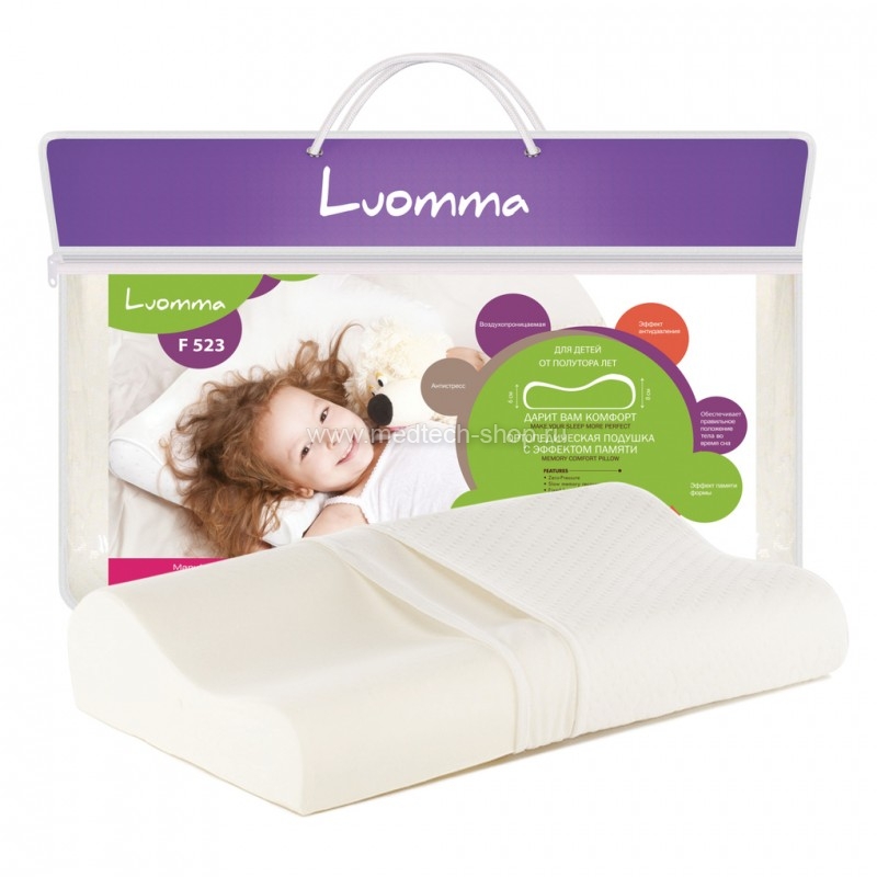 Подушка с эффектом памяти для детей от 1,5 лет LumF-523