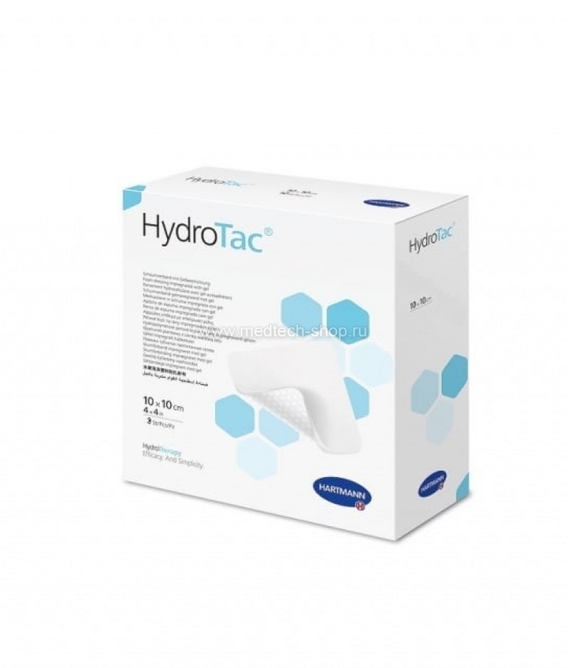 HydroTac® / ГидроТак - гидрогелевые губчатые повязки; 10 x 10 см