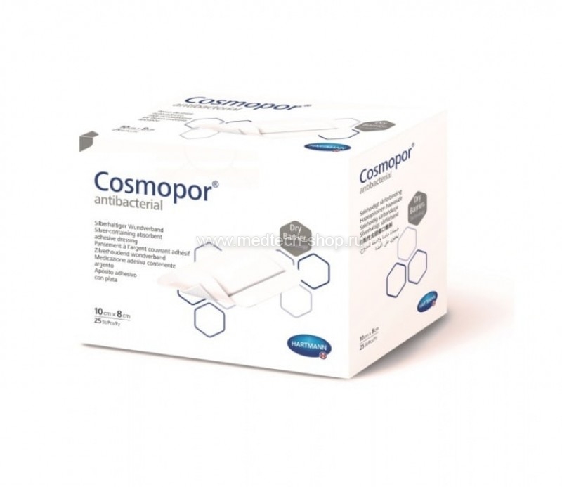 Cosmopor® Antibacterial / Космопор Антибактериал пластырные повязки с серебром, 10 х 8 см