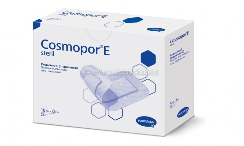 Cosmopor® E steril / Космопор E стерил - пластырные повязки, 10 х 8 см