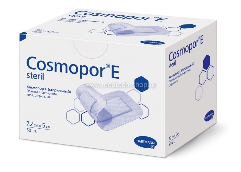 Cosmopor® E steril / Космопор E стерил - пластырные повязки, 7,2 х 5 см