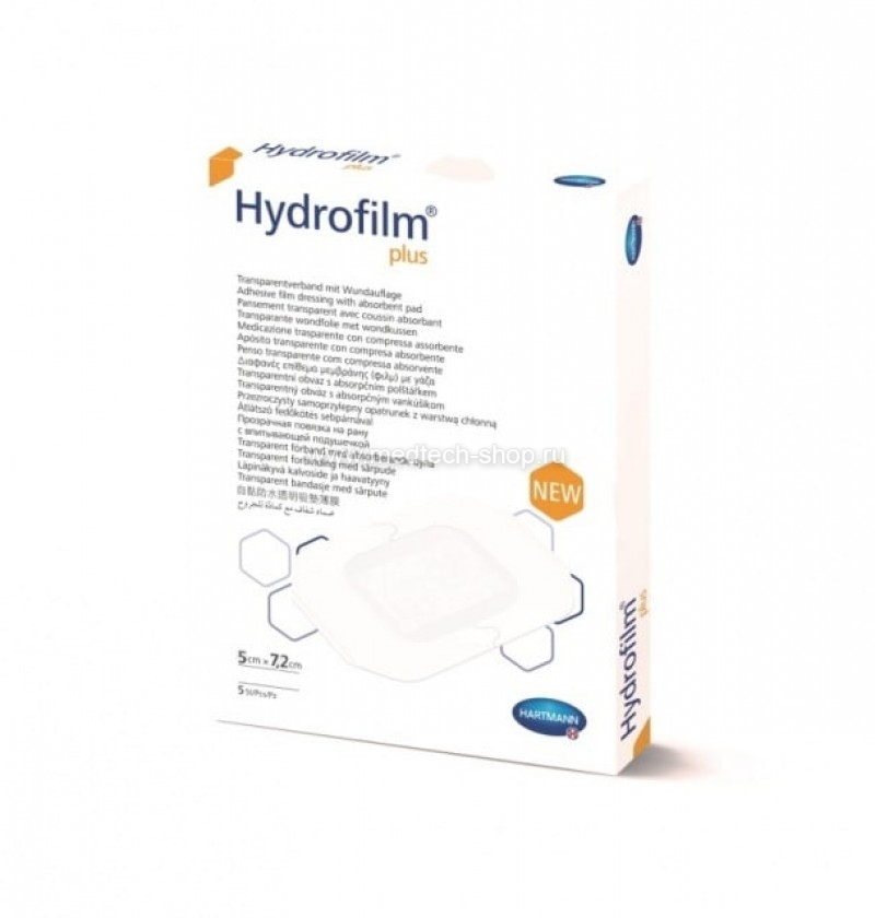 Hydrofilm® plus / Гидрофилм плюс - прозрач. повязка с впитыв. подушечкой, 5 х 7,2 см